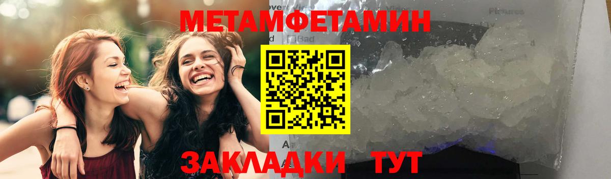 мега ссылки  Вход с VPN  Зеленокумск  АМФ 97%  АМФ 