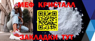 эйфоретик Лесосибирск