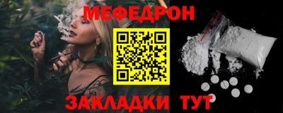герыч Ливны