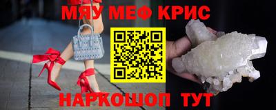 герыч Ливны