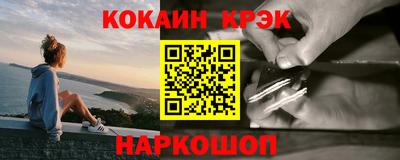 герыч Ливны