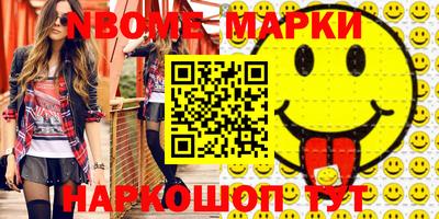 эйфоретик Лесосибирск