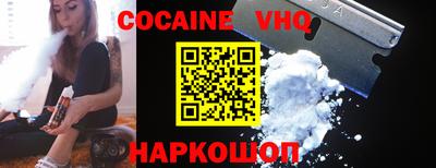 эйфоретик Лесосибирск