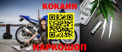 герыч Ливны