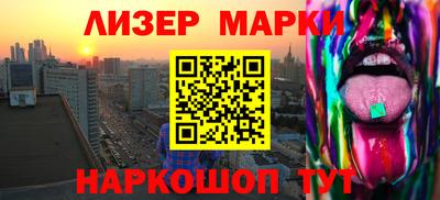 эйфоретик Лесосибирск