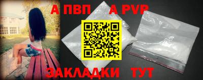 альфа пвп VHQ Ликино-Дулёво