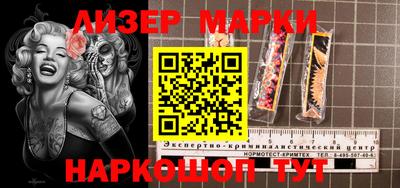 герыч Ливны