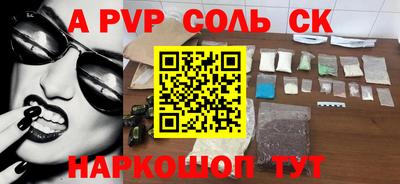 эйфоретик Лесосибирск