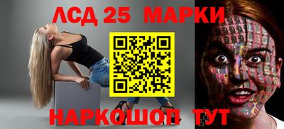 эйфоретик Лесосибирск