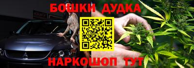 герыч Ливны