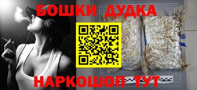 герыч Ливны