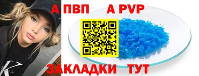 герыч Ливны