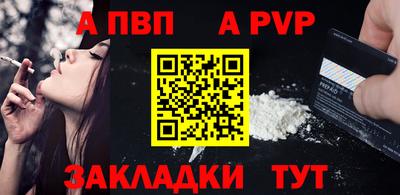 эйфоретик Лесосибирск