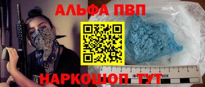 эйфоретик Лесосибирск