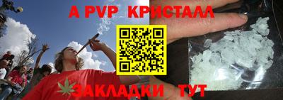 альфа пвп VHQ Ликино-Дулёво