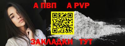 герыч Ливны