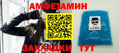 герыч Ливны