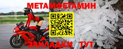 эйфоретик Лесосибирск