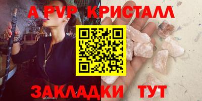 альфа пвп VHQ Ликино-Дулёво