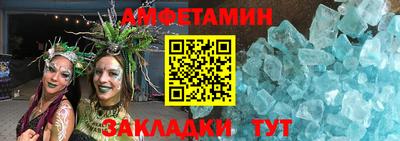 герыч Ливны