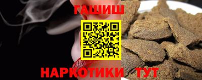 альфа пвп VHQ Ликино-Дулёво