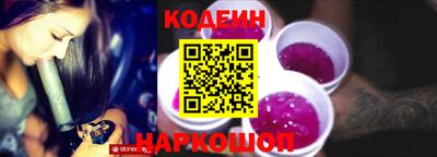 герыч Ливны