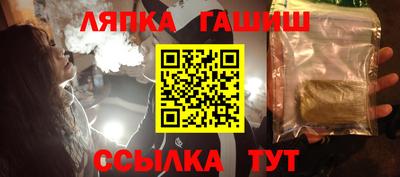 эйфоретик Лесосибирск