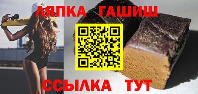 герыч Ливны