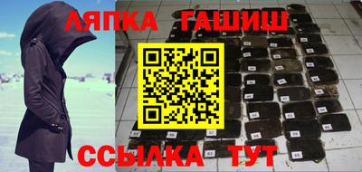 альфа пвп VHQ Ликино-Дулёво