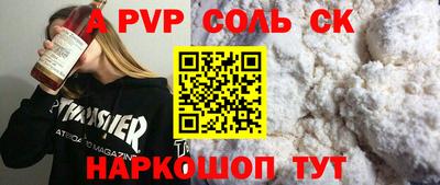 эйфоретик Лесосибирск