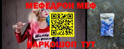 эйфоретик Лесосибирск