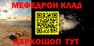эйфоретик Лесосибирск