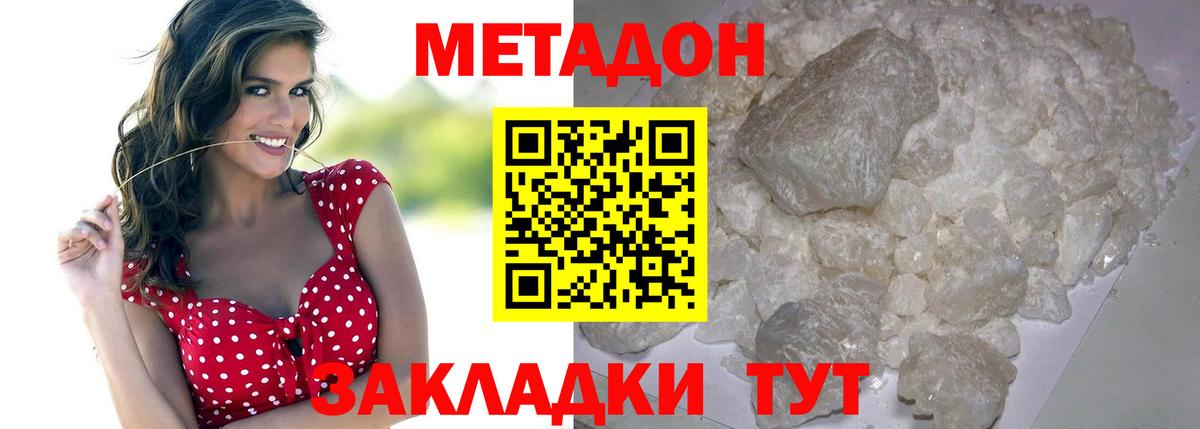 ГАШИШ  Марихуана  Бошки Шишки  КОКАИН  Зеленокумск  Вход с VPN  Меф кристаллы  Альфа ПВП СОЛЬ  