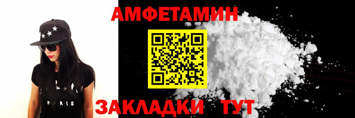 Метамфетамин кристалл Зеленокумск