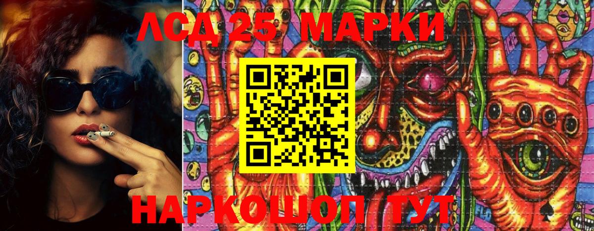 Наркотические марки  Вход с VPN  Зеленокумск  Марки NBOMe 1500мкг 